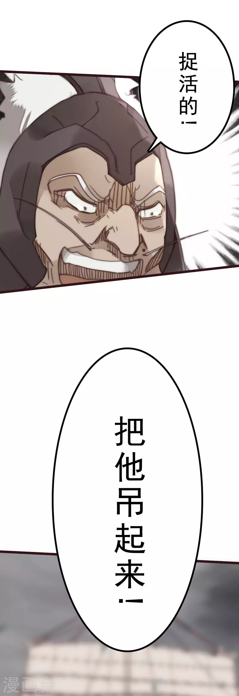 第44话 第79页