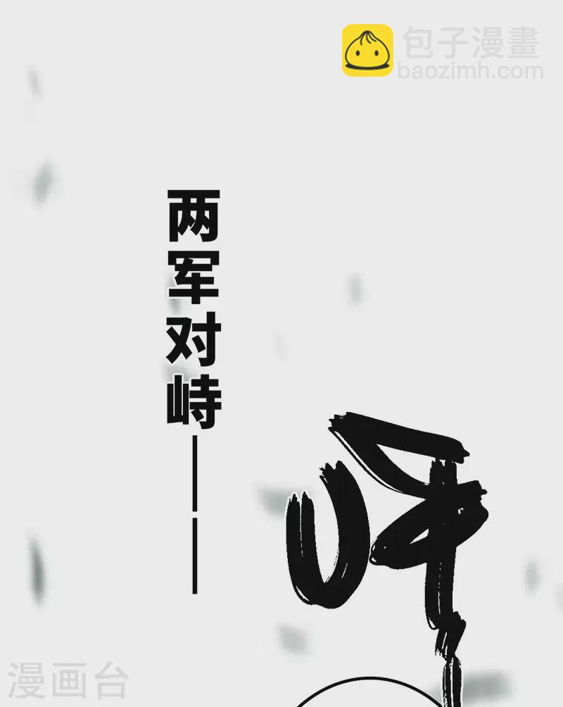 第43话 第2页