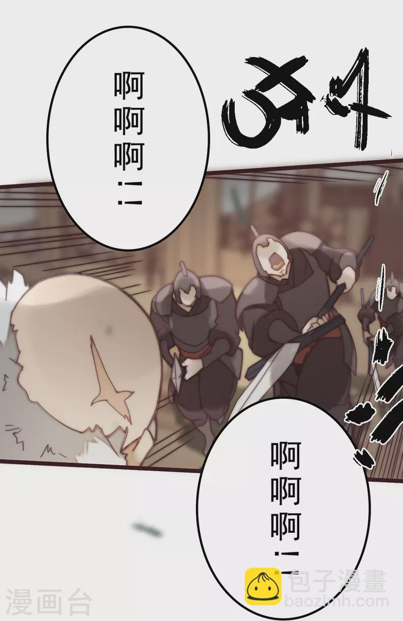 第43话 第5页