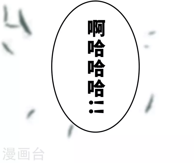 第43话 第6页