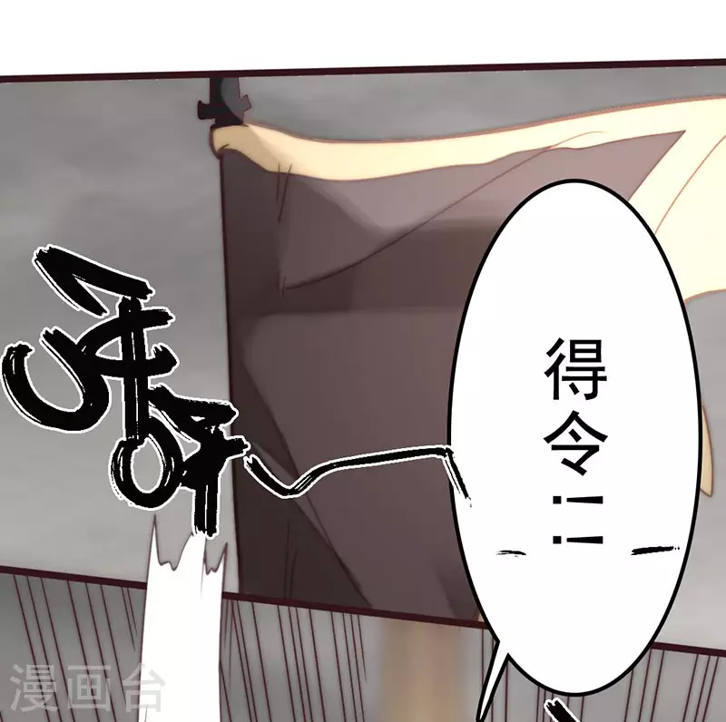 第43话 第9页