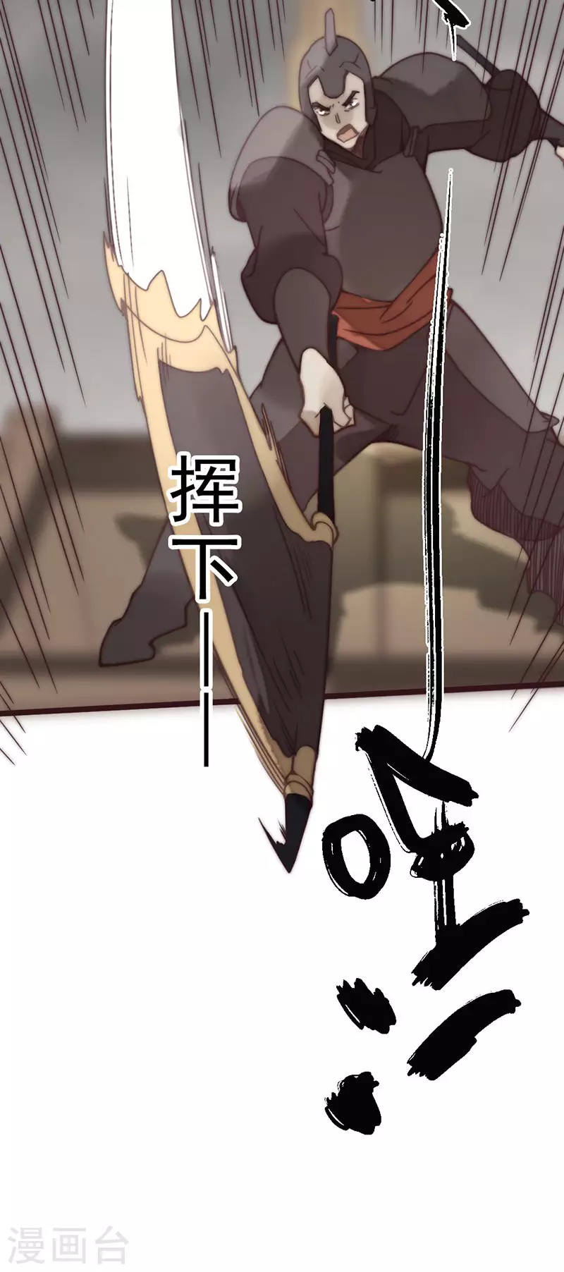 第43话 第10页