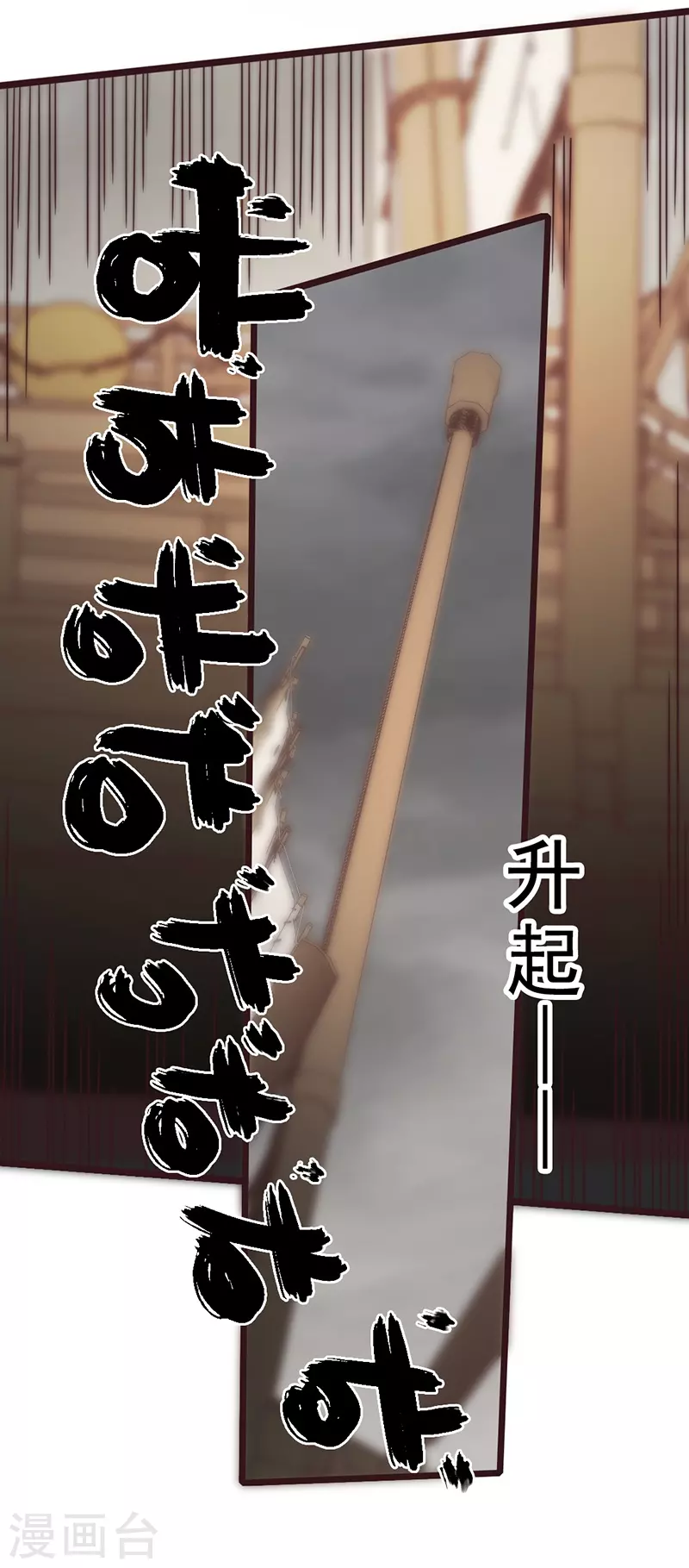 第43话 第13页