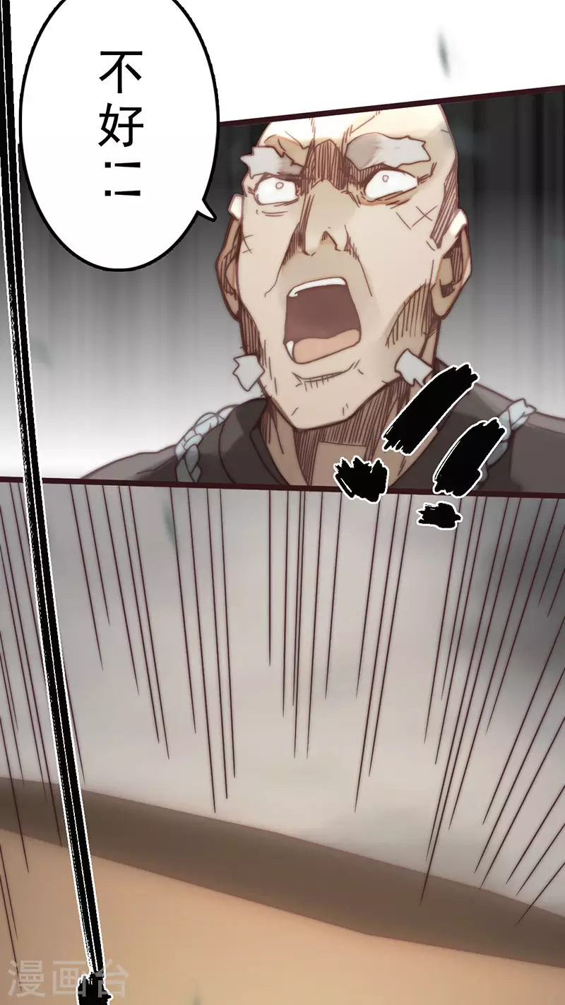 第43话 第15页