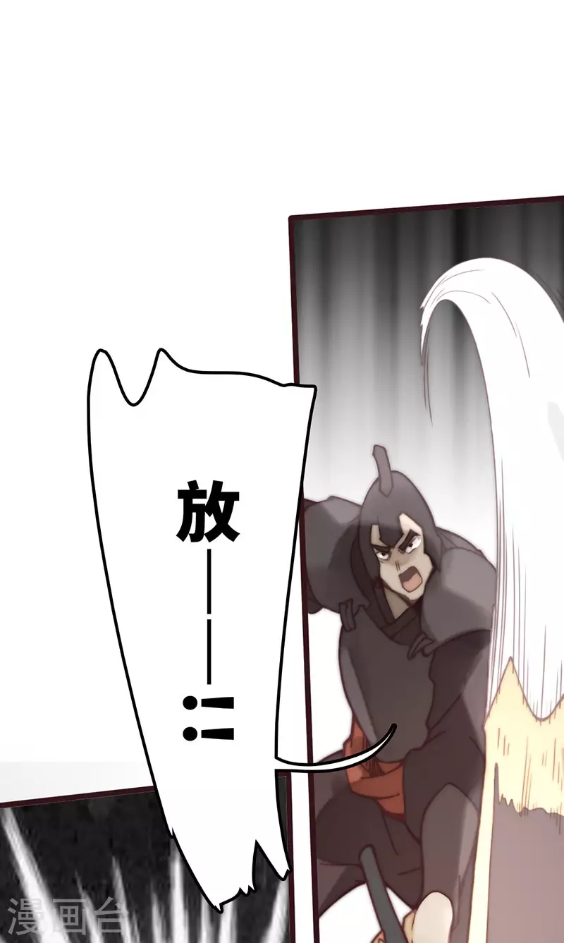 第43话 第18页