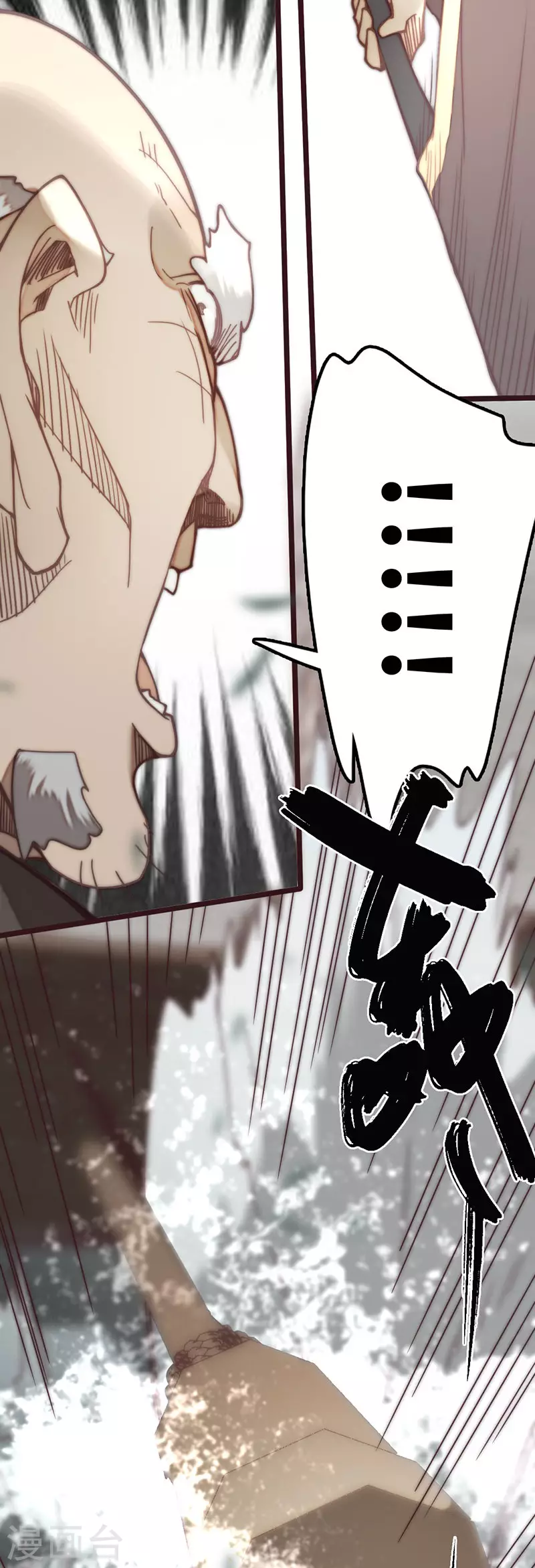 第43话 第19页