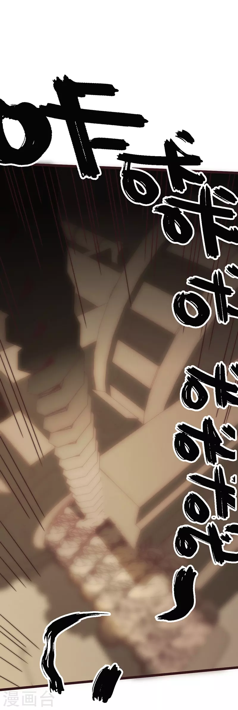 第43话 第23页