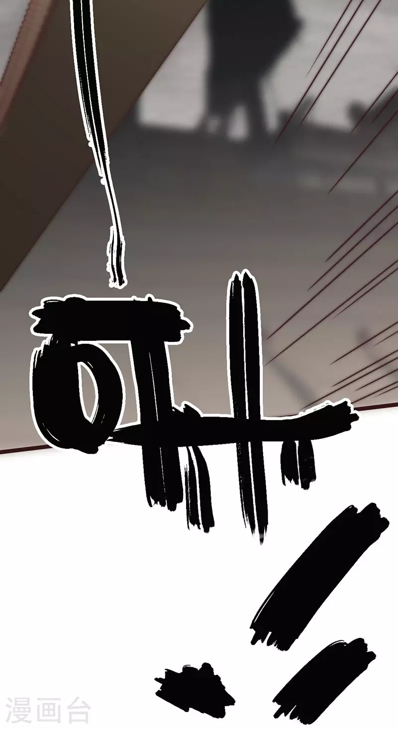第43话 第25页