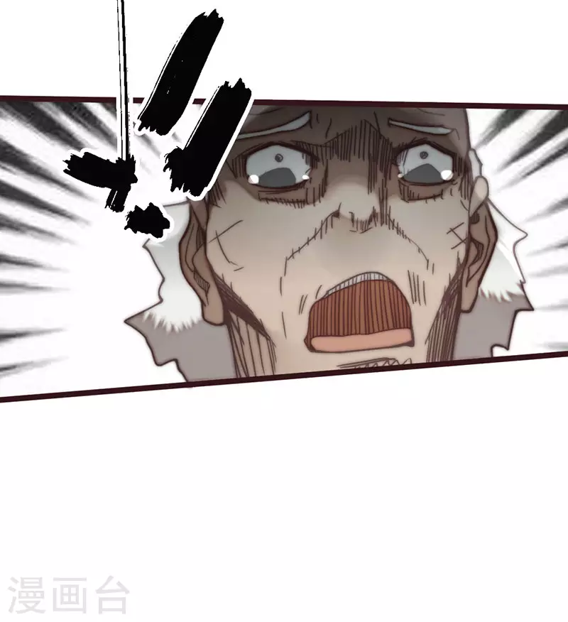 第43话 第28页