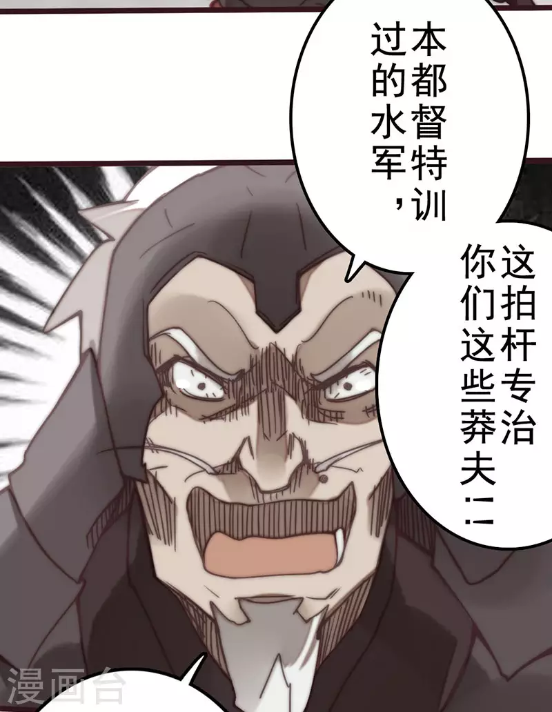 第43话 第34页