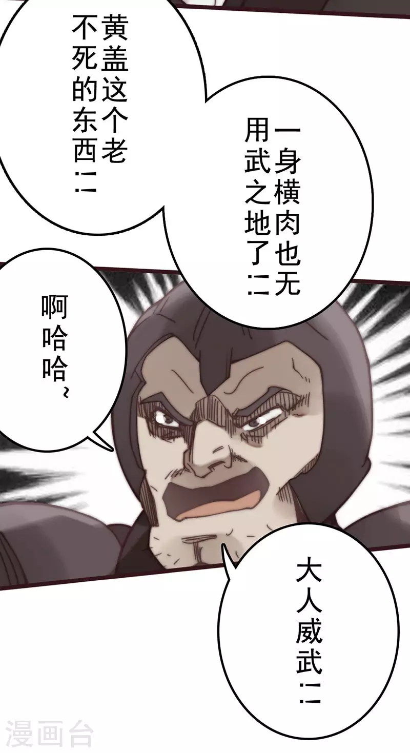 第43话 第35页