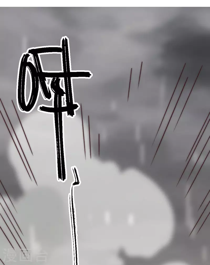 第43话 第36页