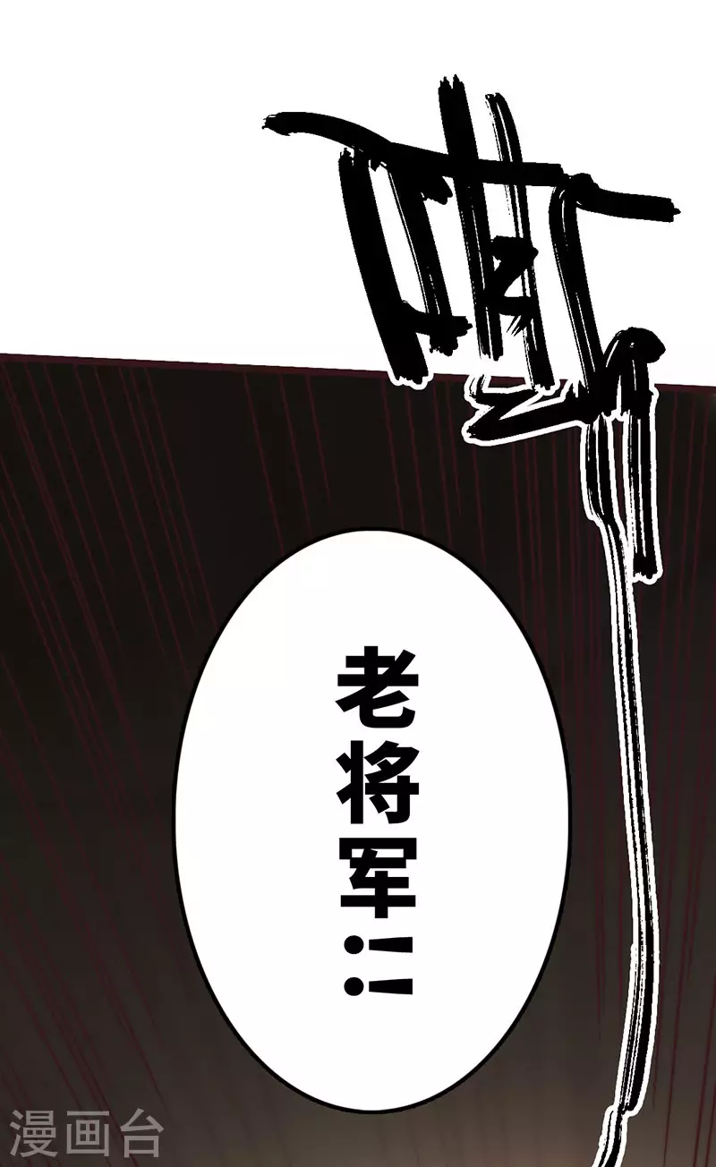 第43话 第39页