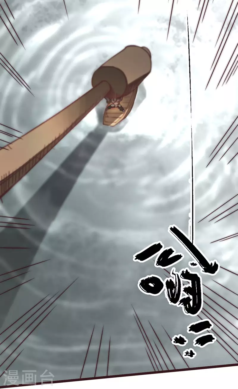 第43话 第42页