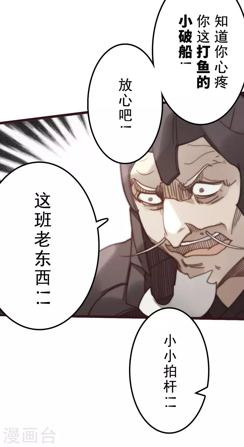 第43话 第46页