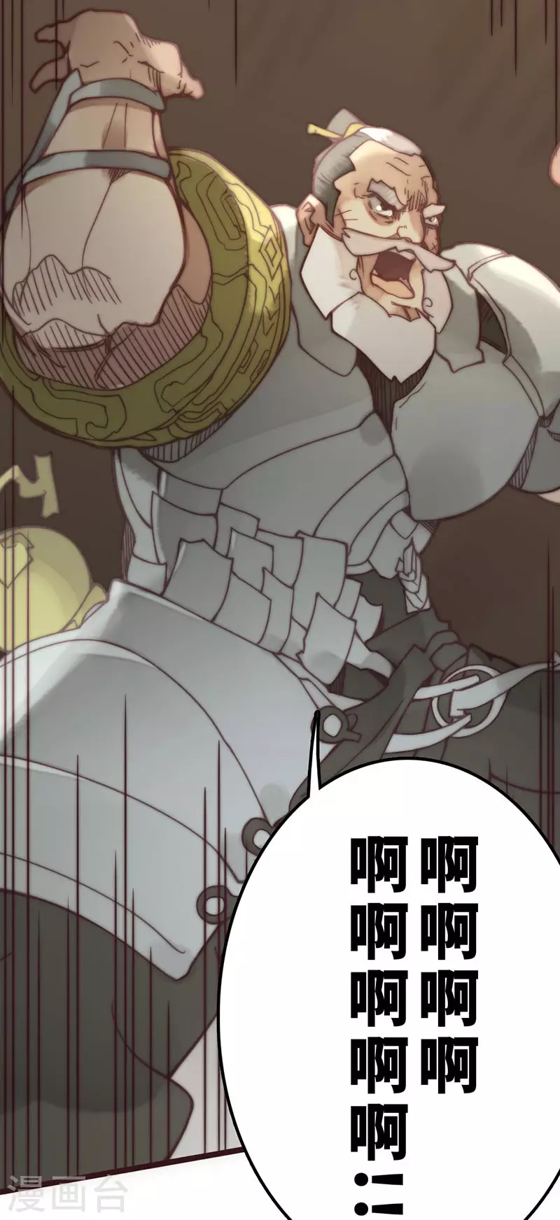 第43话 第49页