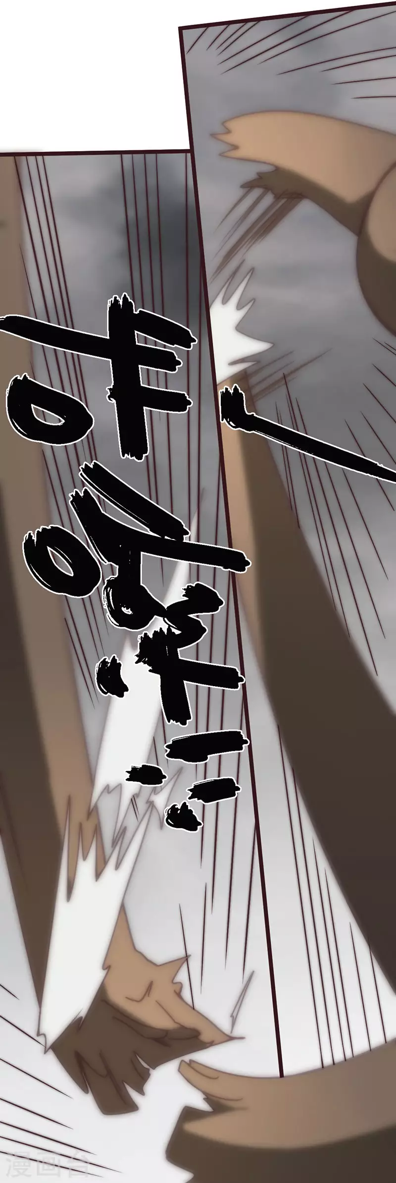 第43话 第52页