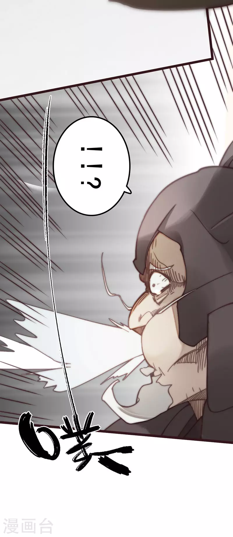 第43话 第53页