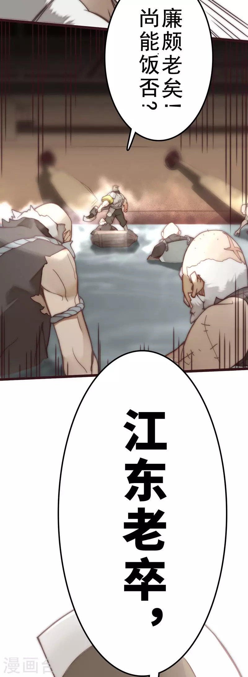 第43话 第57页