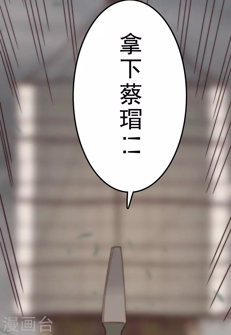 第43话 第62页