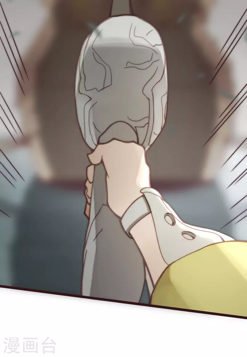 第43话 第63页