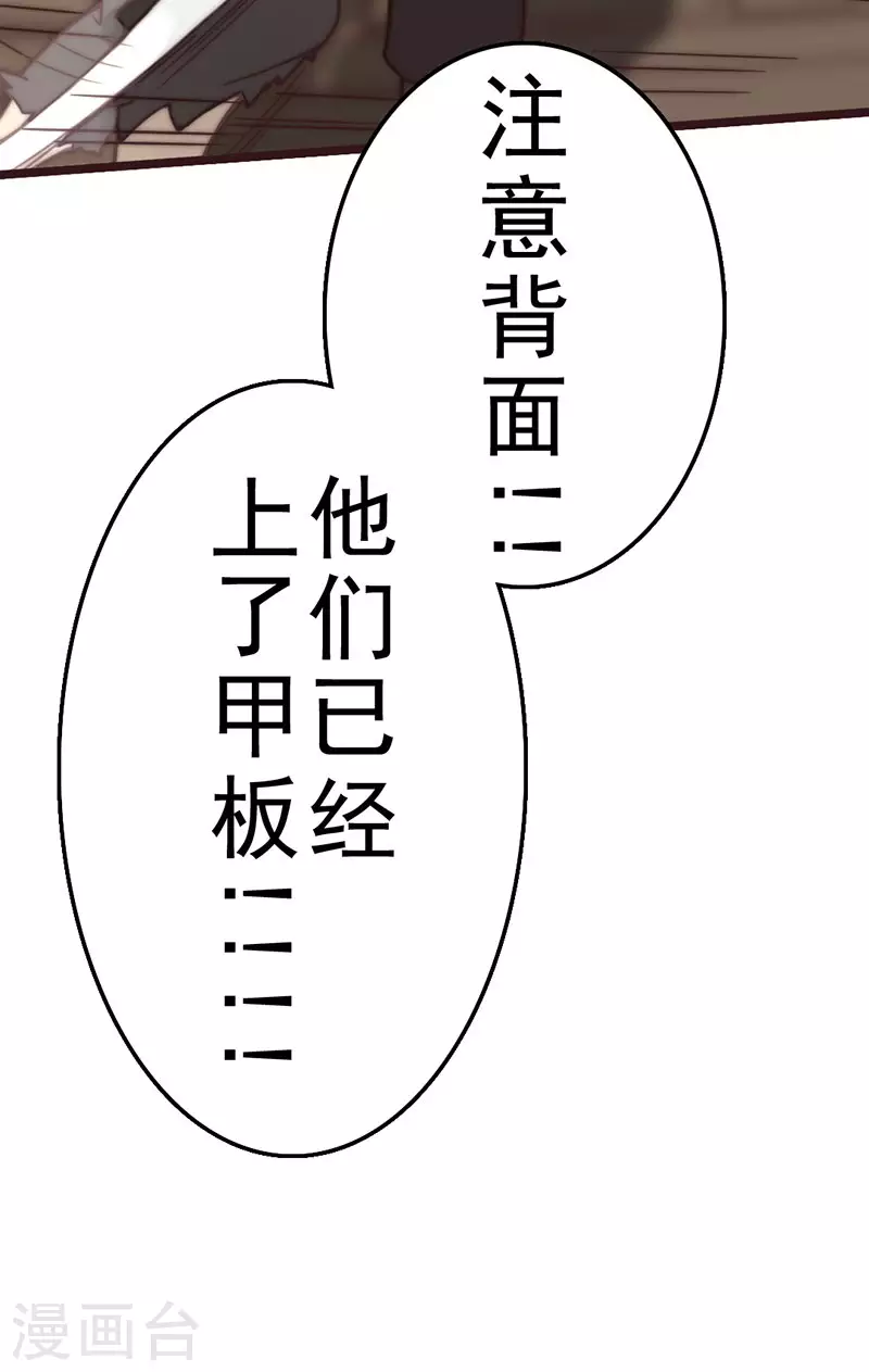 第43话 第71页