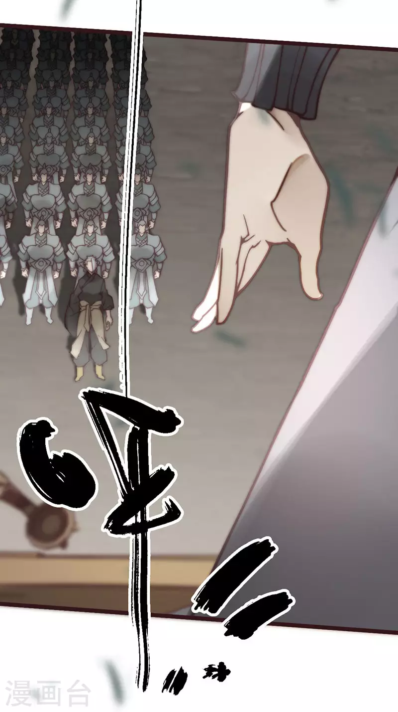 第42话 第4页