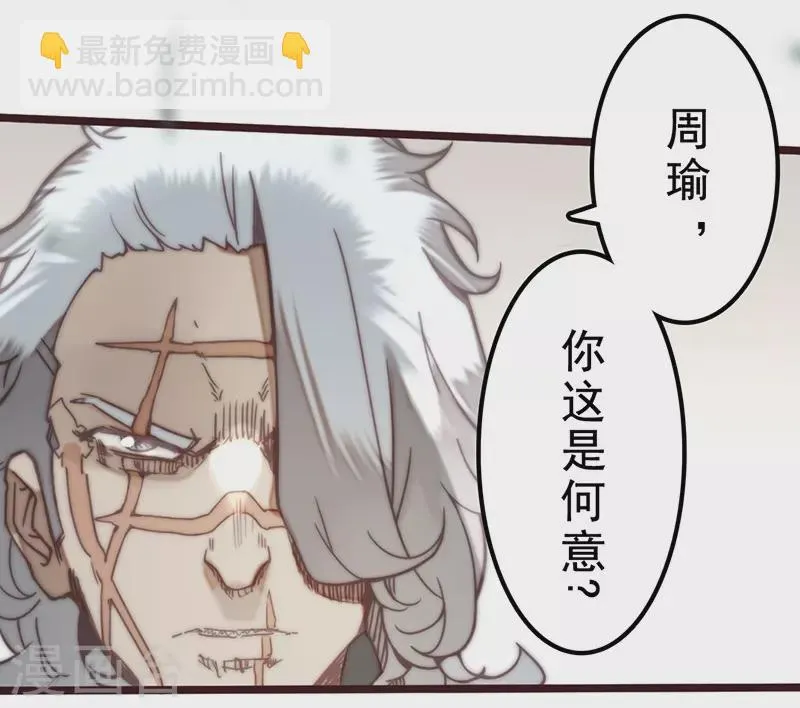 第42话 第5页