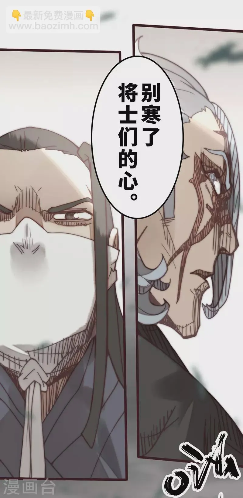 第42话 第11页