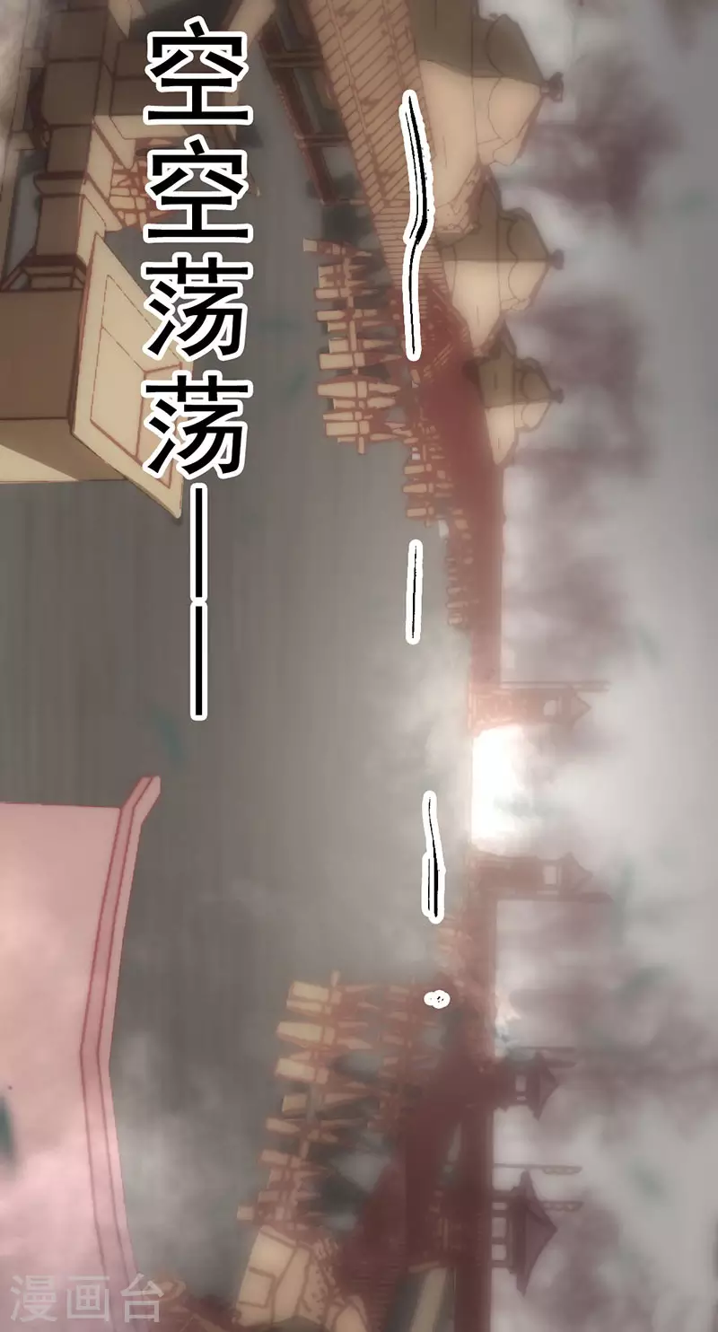 第42话 第15页
