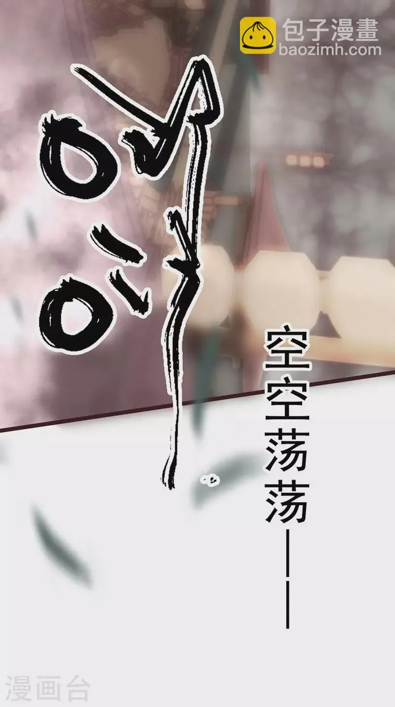 第42话 第16页