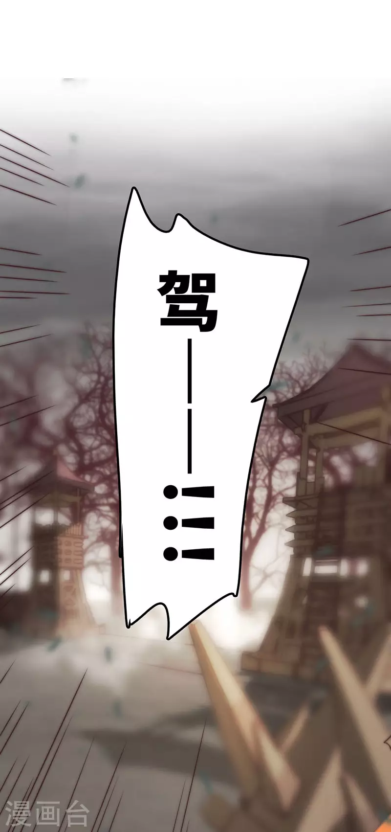 第42话 第17页