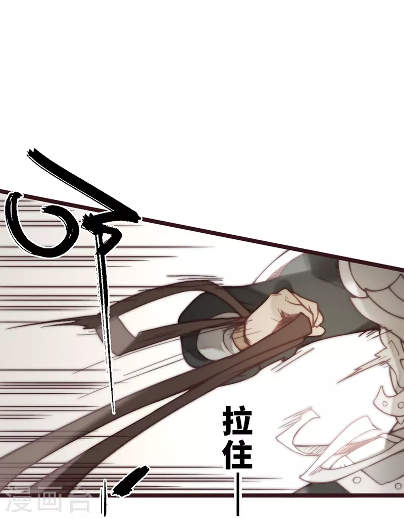 第42话 第19页