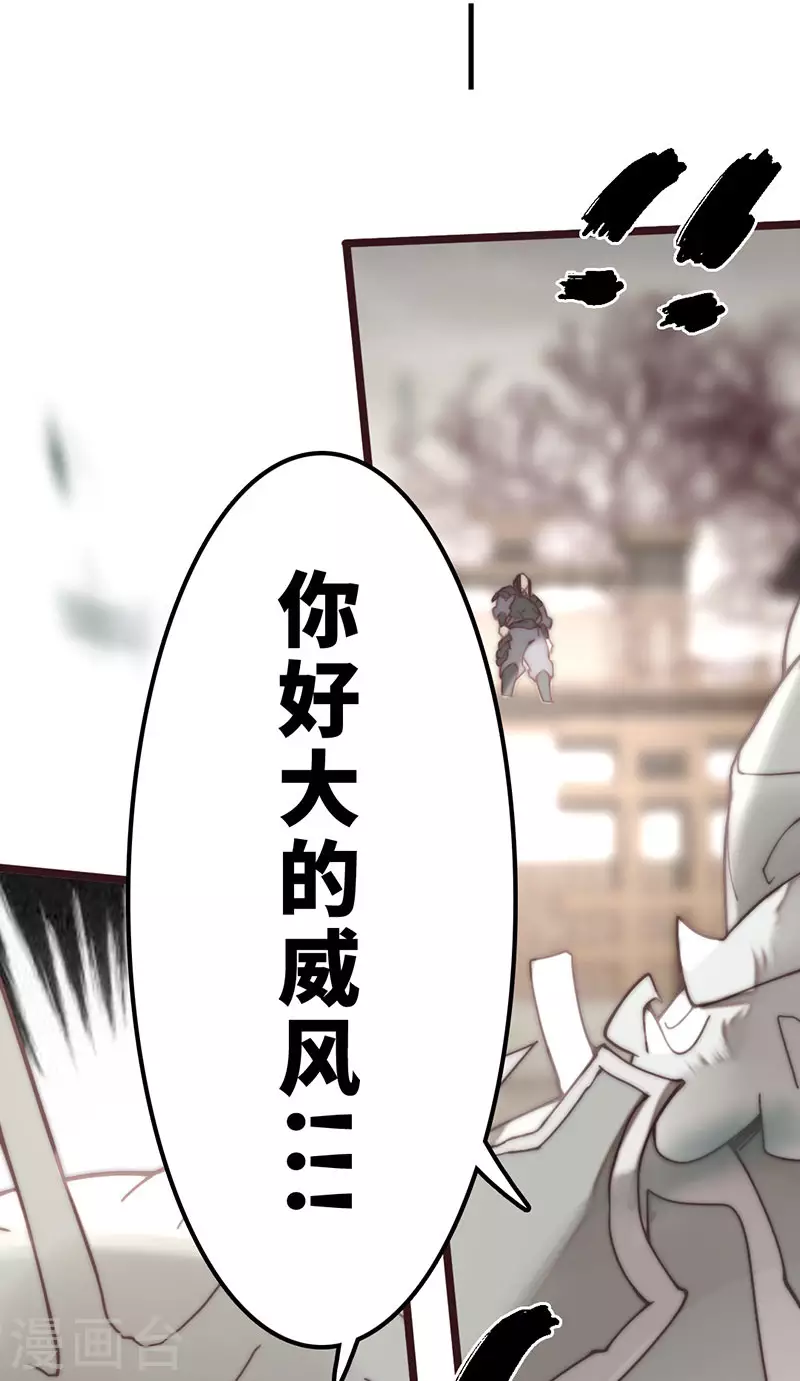 第42话 第20页