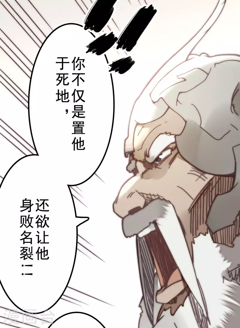 第42话 第25页