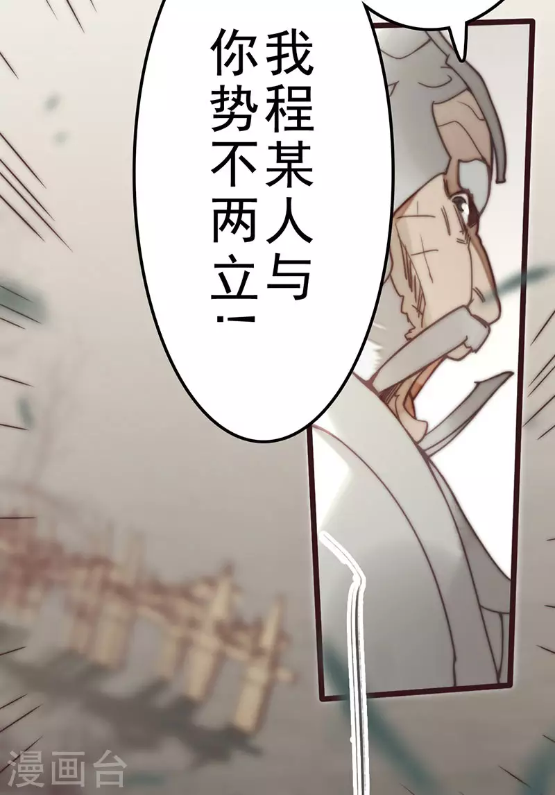 第42话 第27页