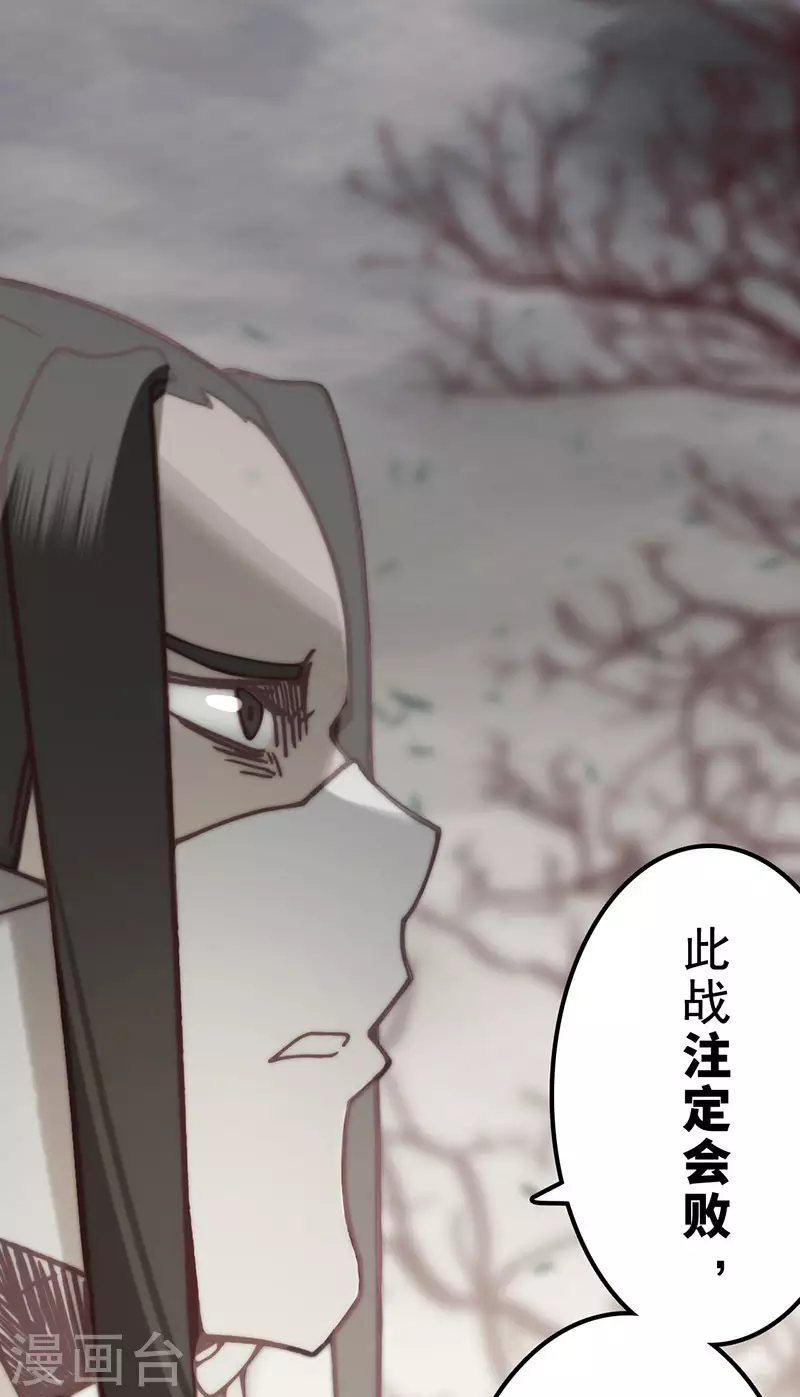 第42话 第32页