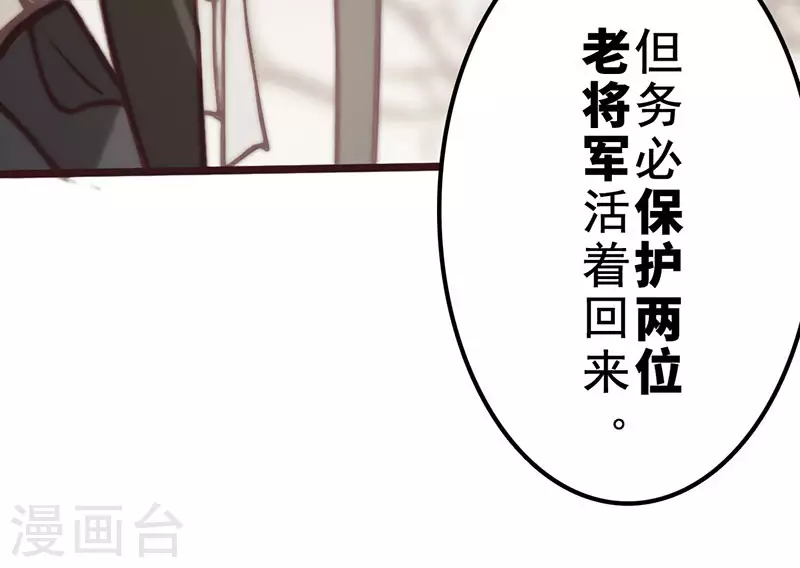 第42话 第33页