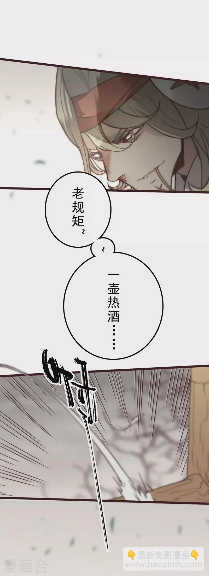 第42话 第38页