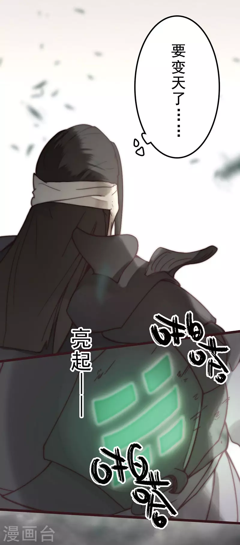 第42话 第39页