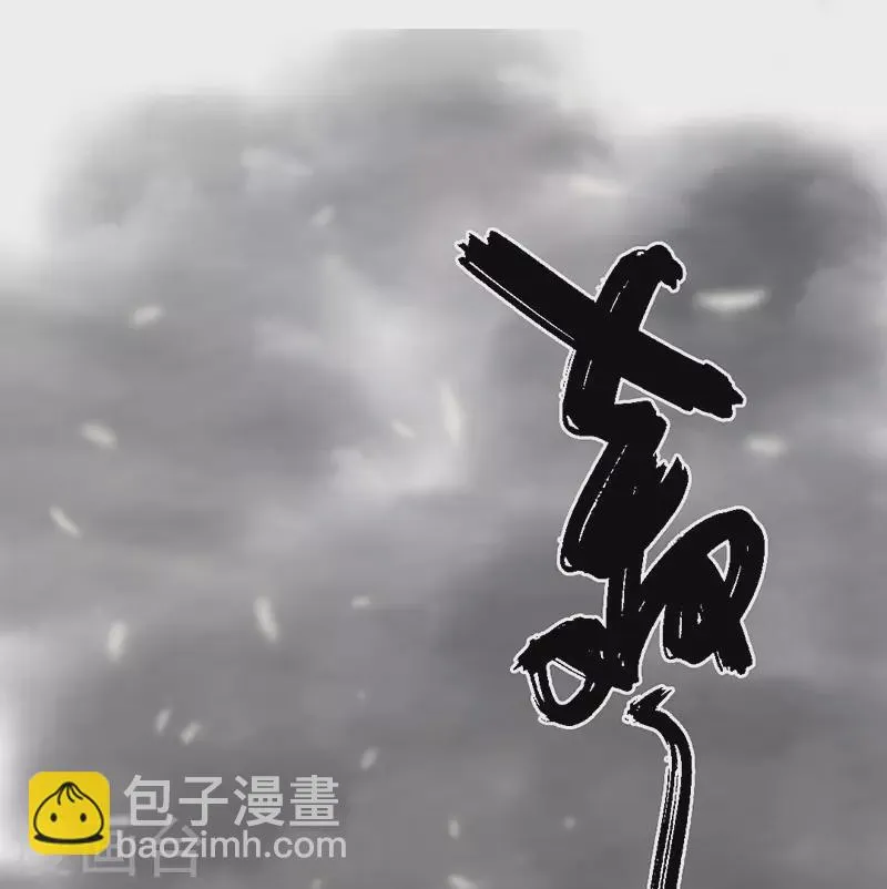 第42话 第42页