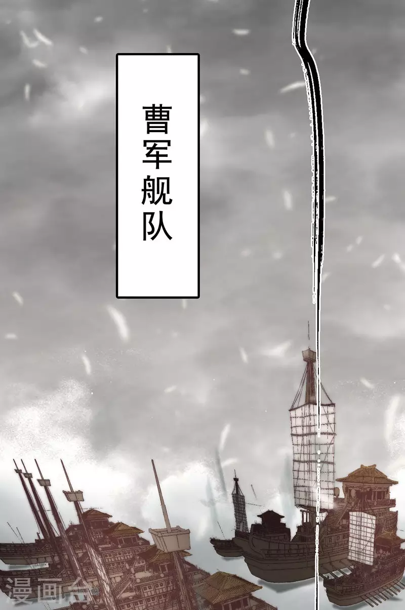 第42话 第43页