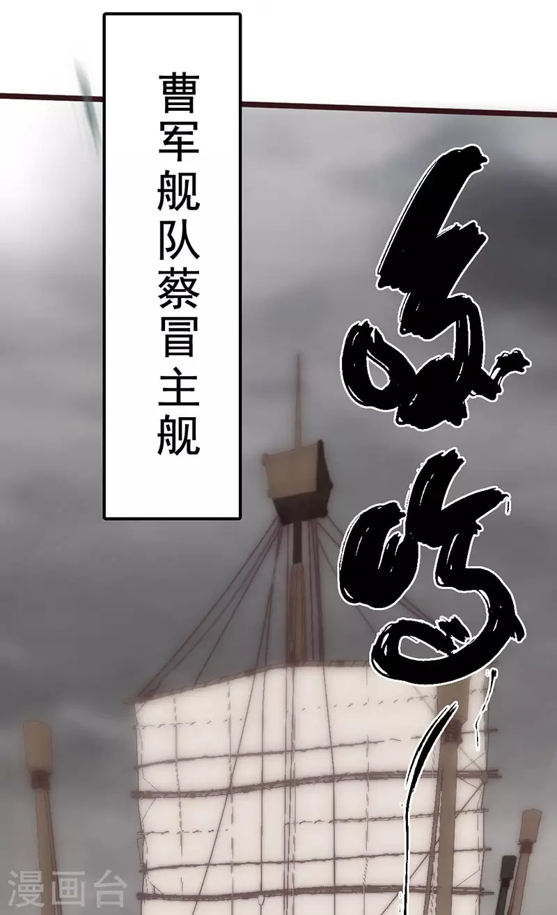 第42话 第45页