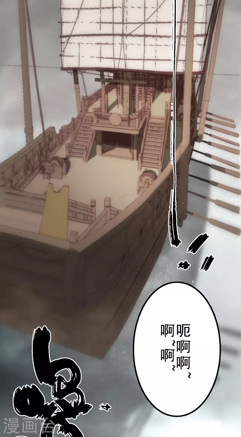 第42话 第46页