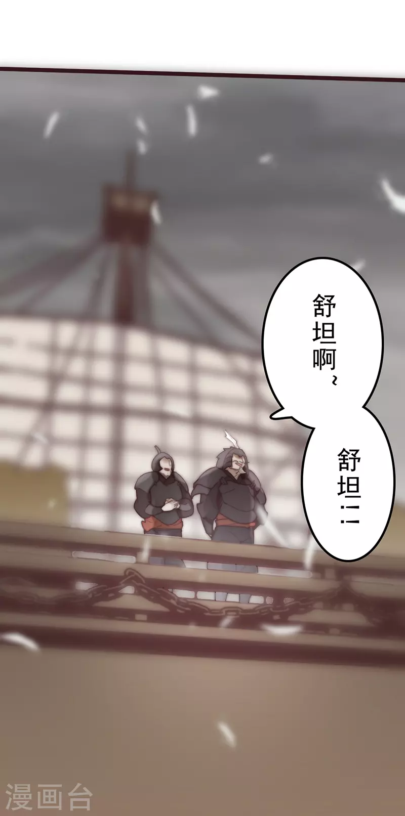 第42话 第49页