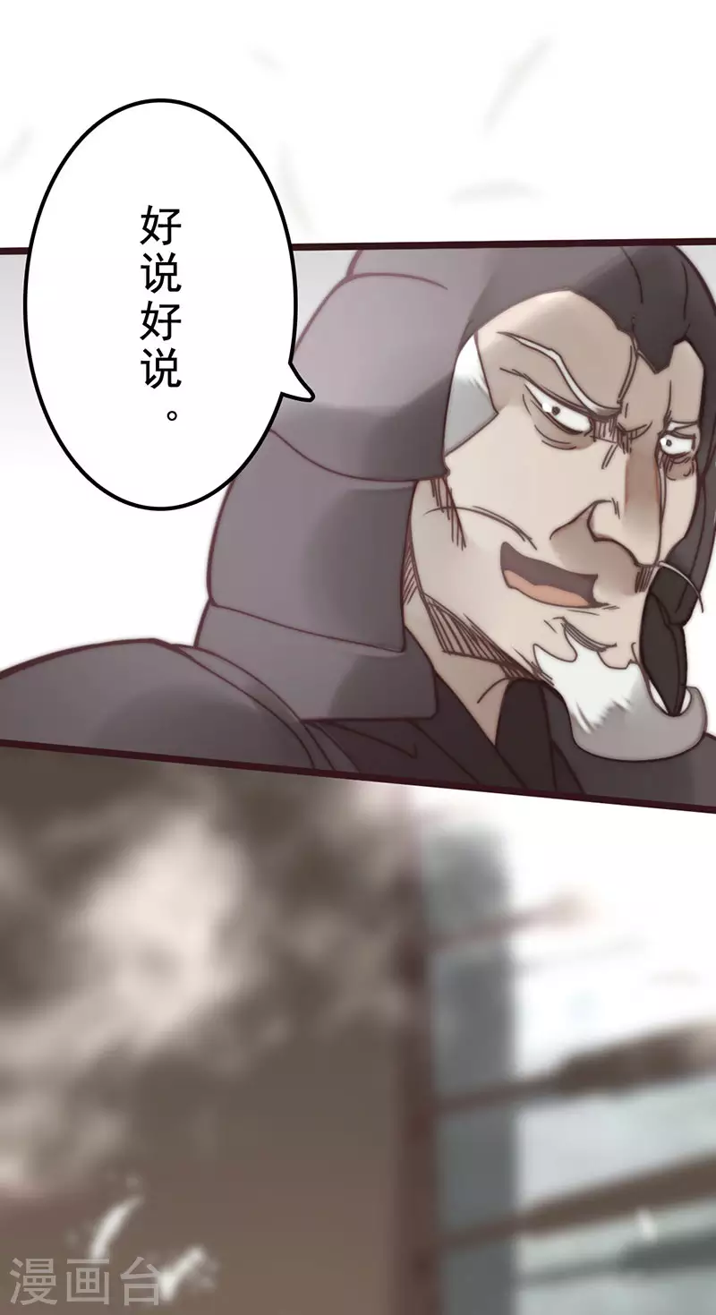 第42话 第52页
