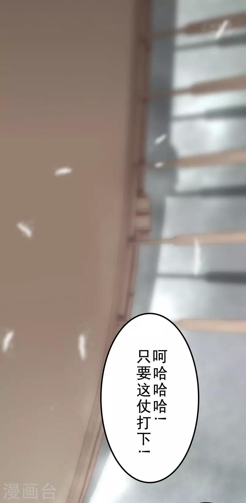 第42话 第53页