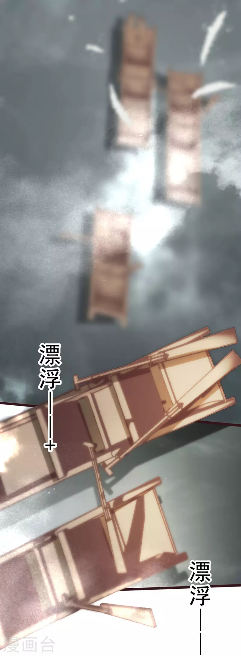 第42话 第55页