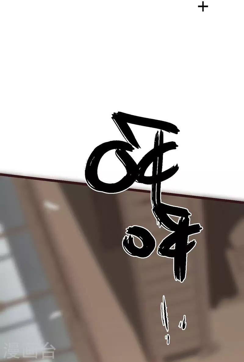 第42话 第56页