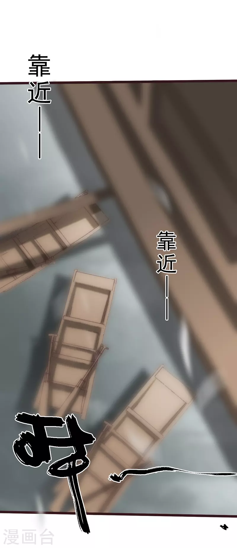 第42话 第59页
